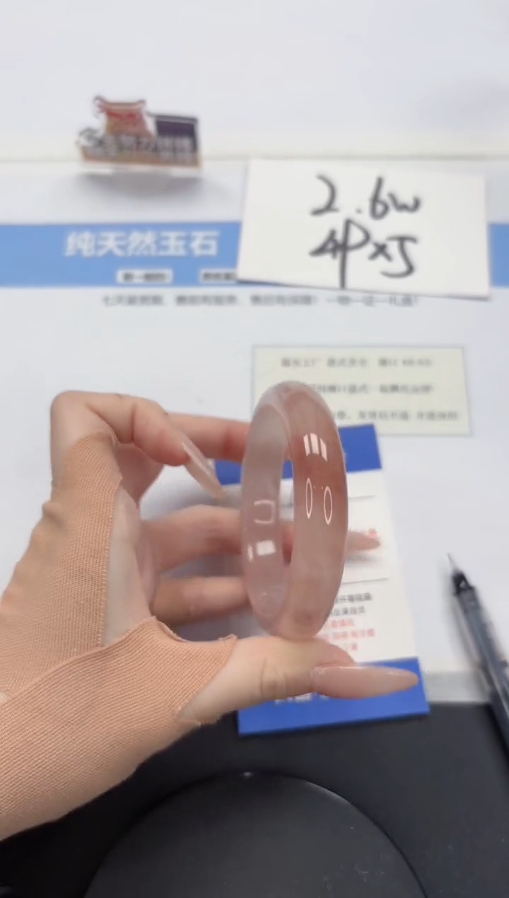 【闪购商品】石英质玉手镯未镶嵌A328-56.2