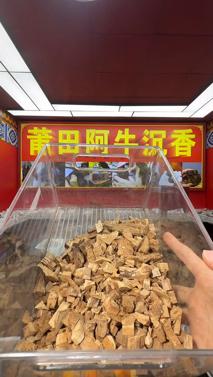 沉香沉香香囊e85海南多样性发一