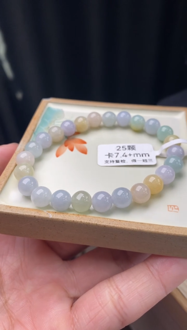 【闪购商品】翡翠手链未镶嵌天然翡翠手串103