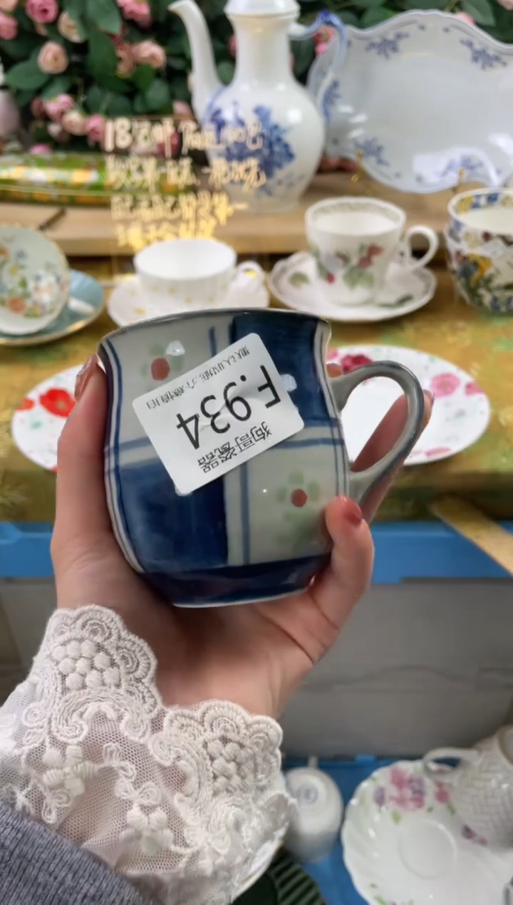 瓷片小*屁934狗哥瓷器直播间111