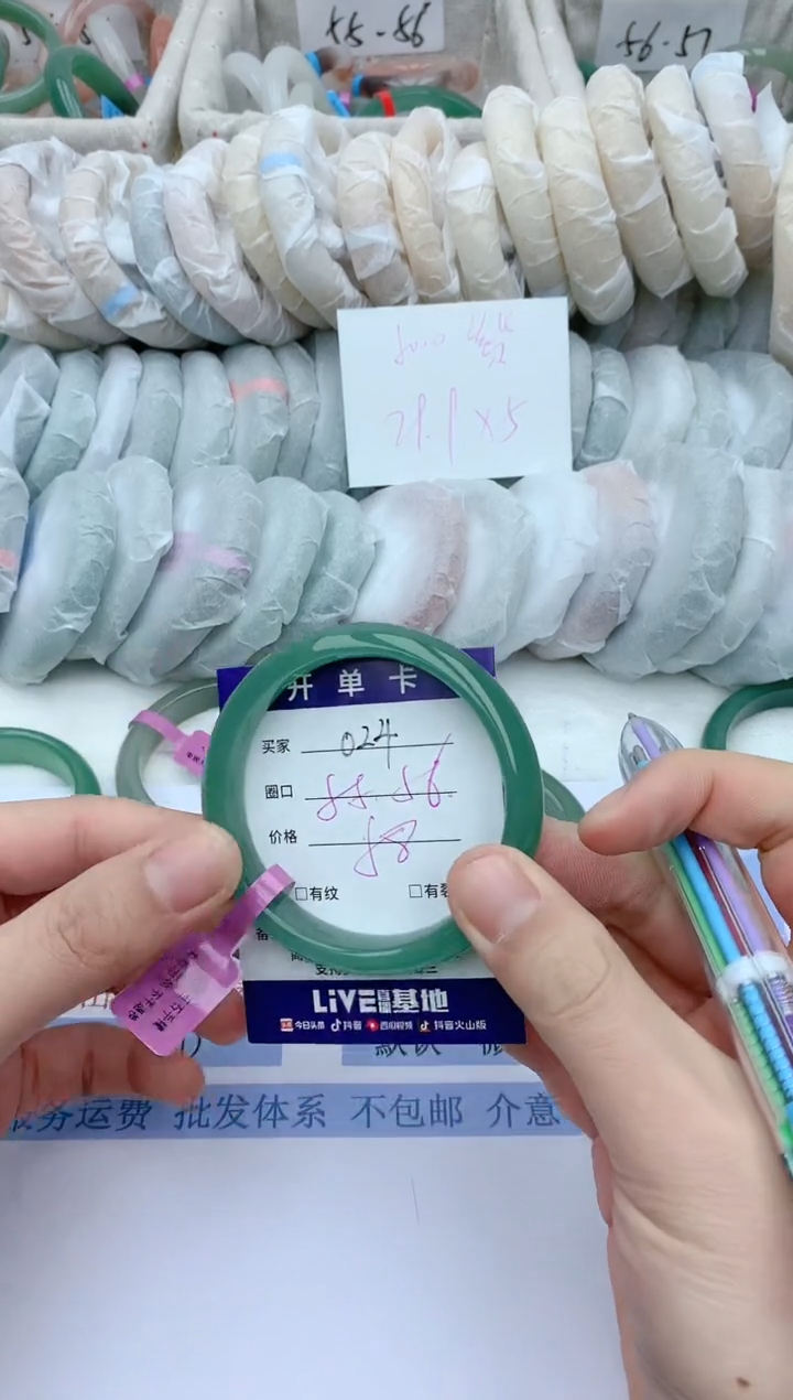 【闪购商品】石英质玉手镯未镶嵌天然玉石手镯AA-024