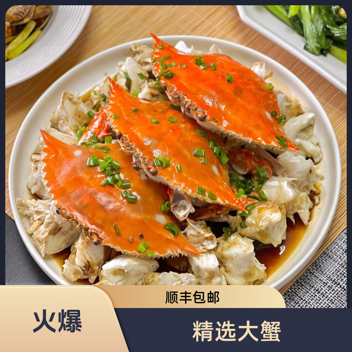 【直播专属】4-6两/只到手8大只母蟹总重约4斤 舟山 顺丰发货【冻蟹】