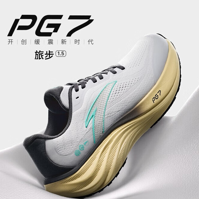 安踏旅步1.5丨PG7缓震跑步鞋男舒适回弹运动鞋通勤鞋子 112515508