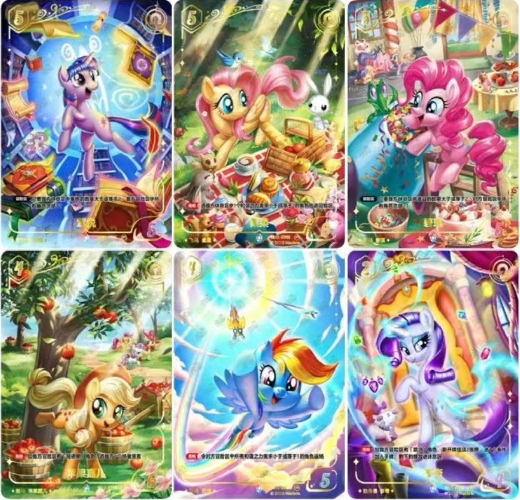 小马宝莉炫彩CR随机一张