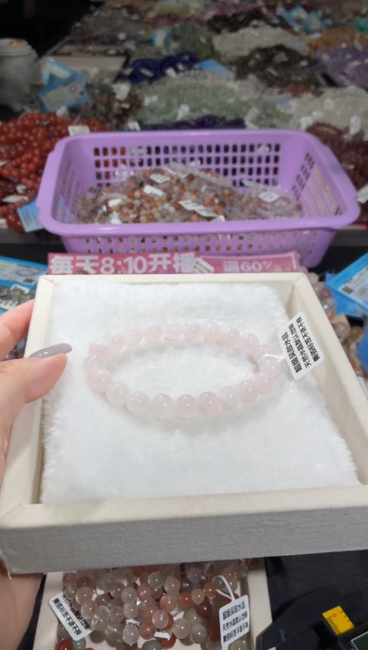 未镶嵌手链水晶193号 多样性发一V  9+