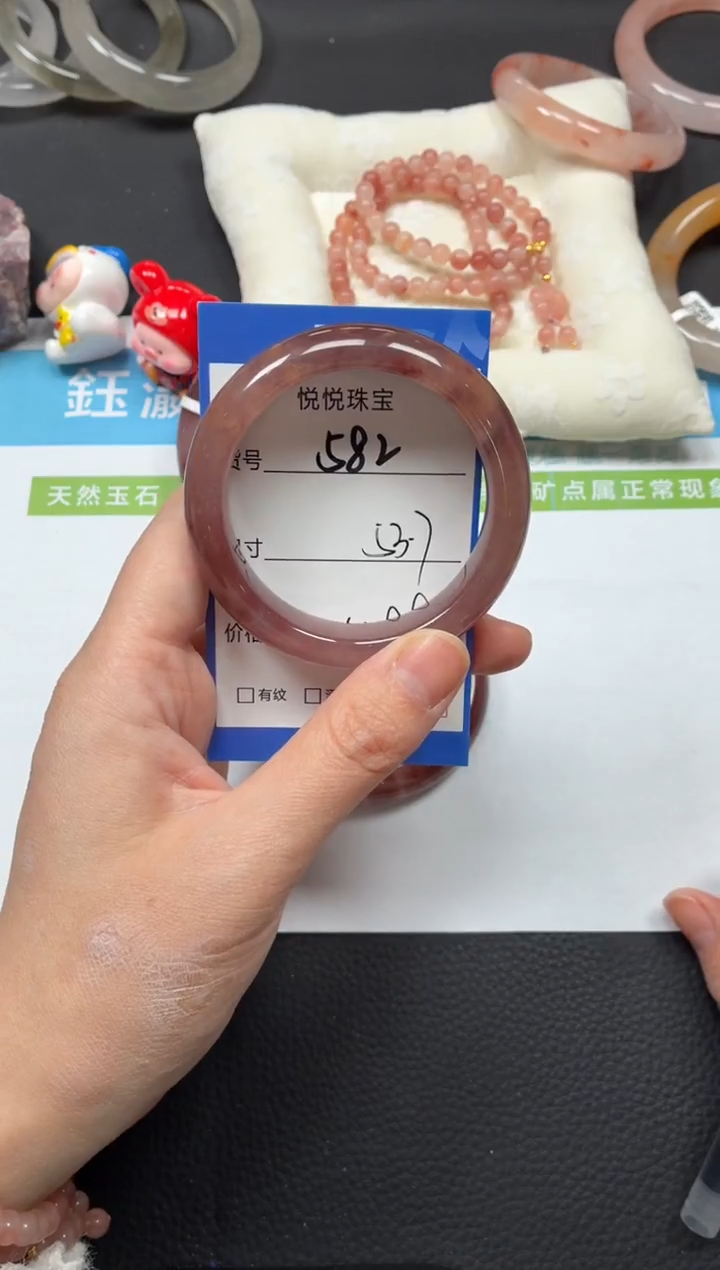 未镶嵌手镯石英质玉582