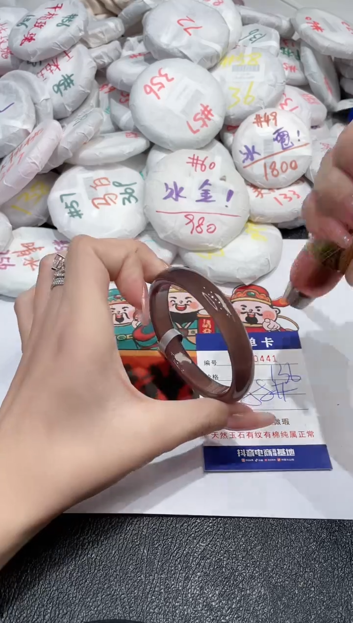 【闪购商品】玛瑙/玉髓手镯未镶嵌-441