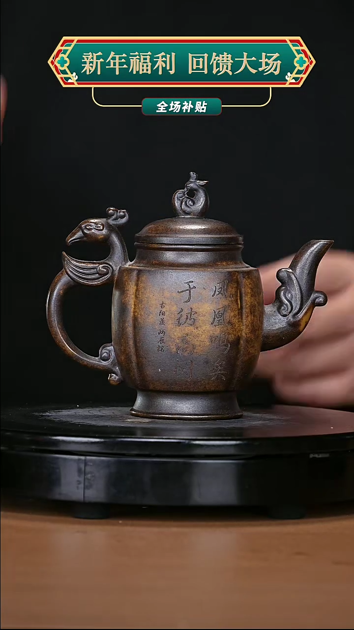 【闪购商品】宜兴原矿高端紫砂