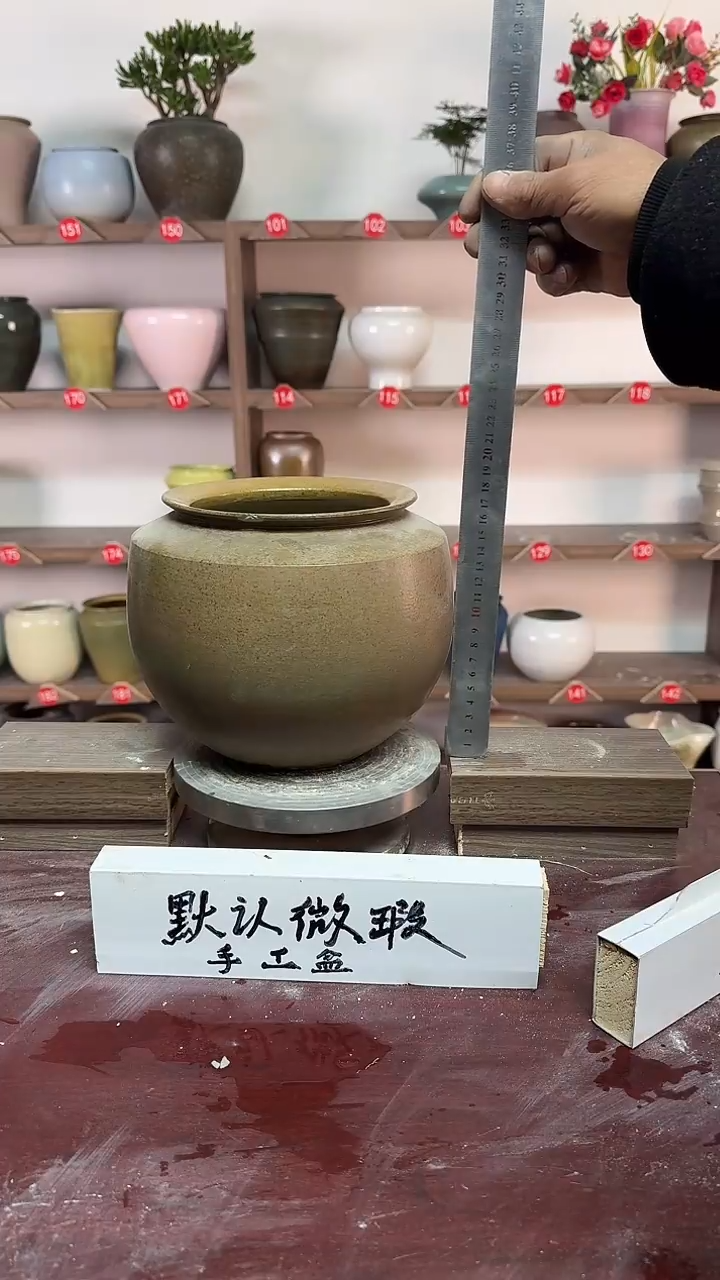 【闪购商品】陶瓷17-高18口13瑕