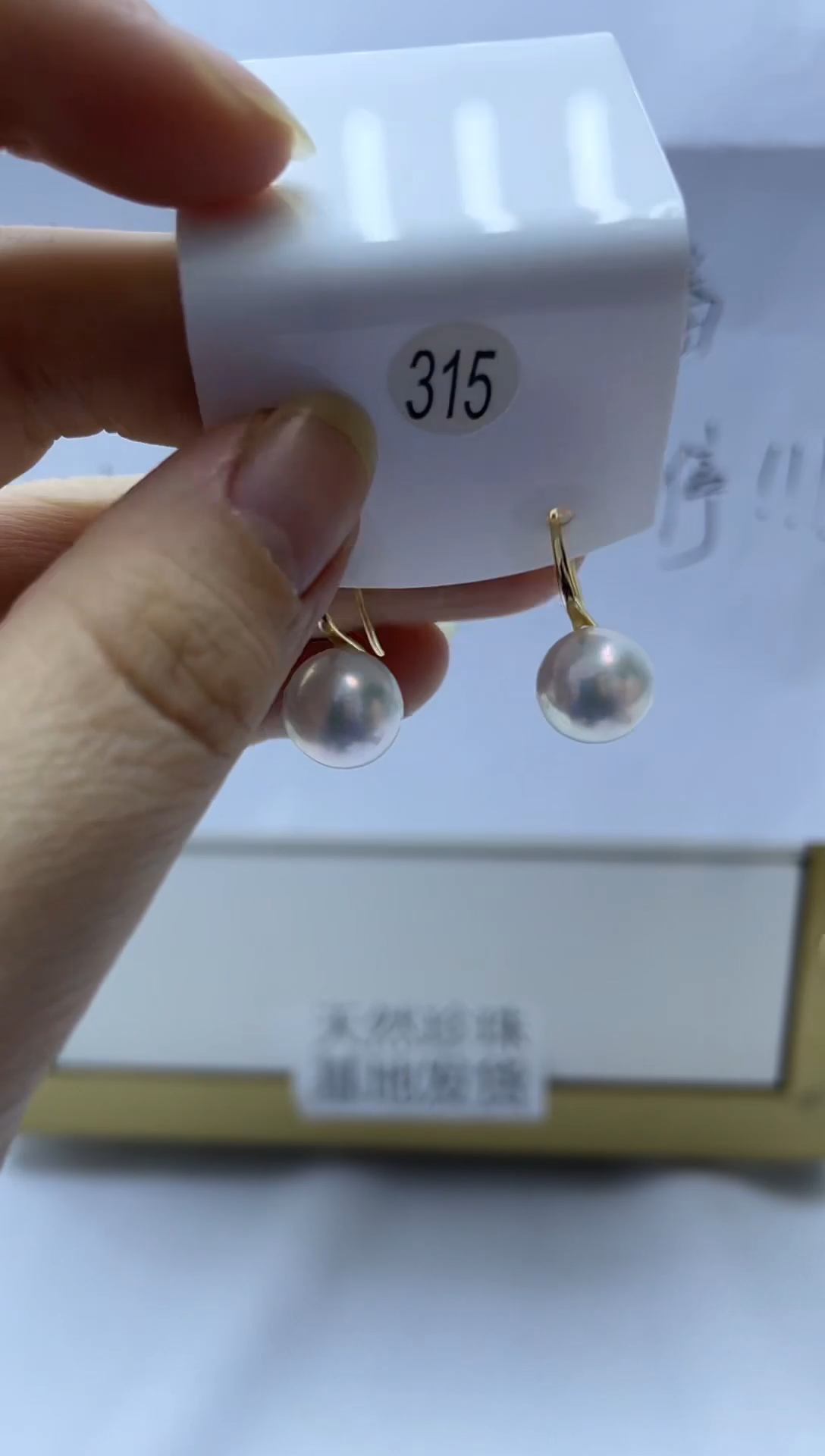 银S925镶嵌耳饰淡水珍珠315