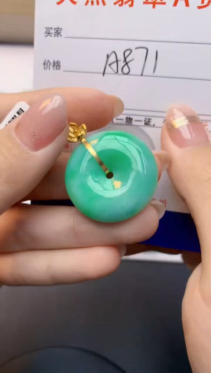 颈饰18K金镶嵌翡翠天然A货缅甸翡翠百元以上9元证书费自理