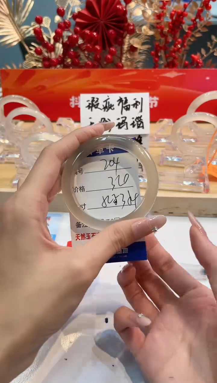 【闪购商品】玛瑙/玉髓手镯未镶嵌204-L马黑1瑕L52+