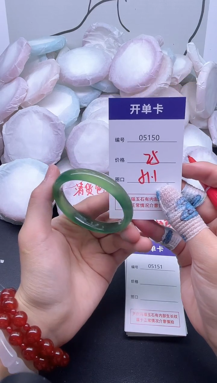 手镯玛瑙/玉髓未镶嵌5150