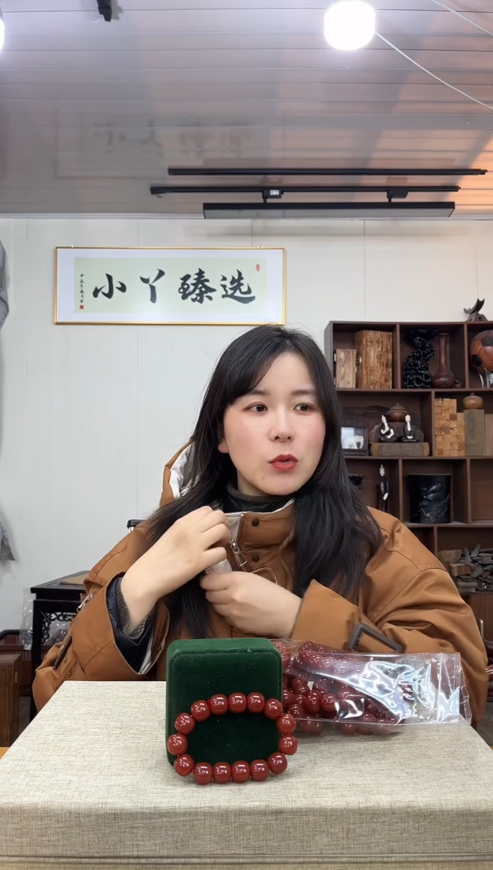 【闪购商品】木0853宝山南宏1.5*1.6串牛血红木