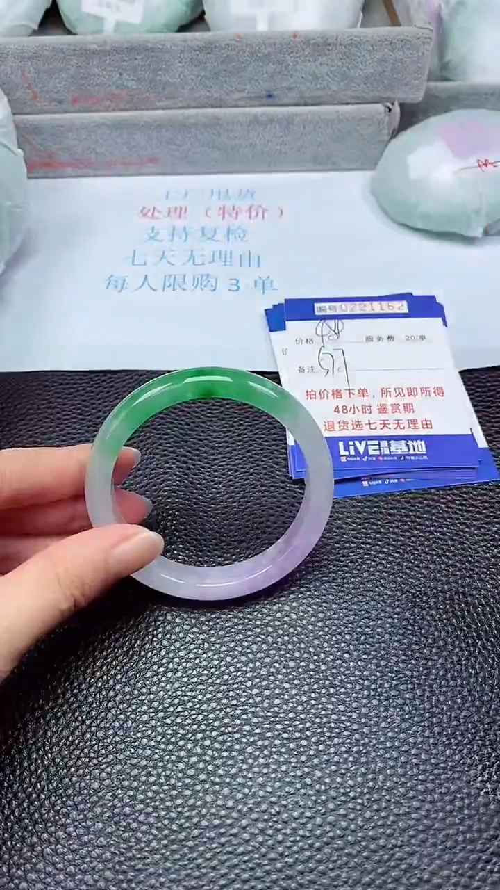 拍下以实物为准221162