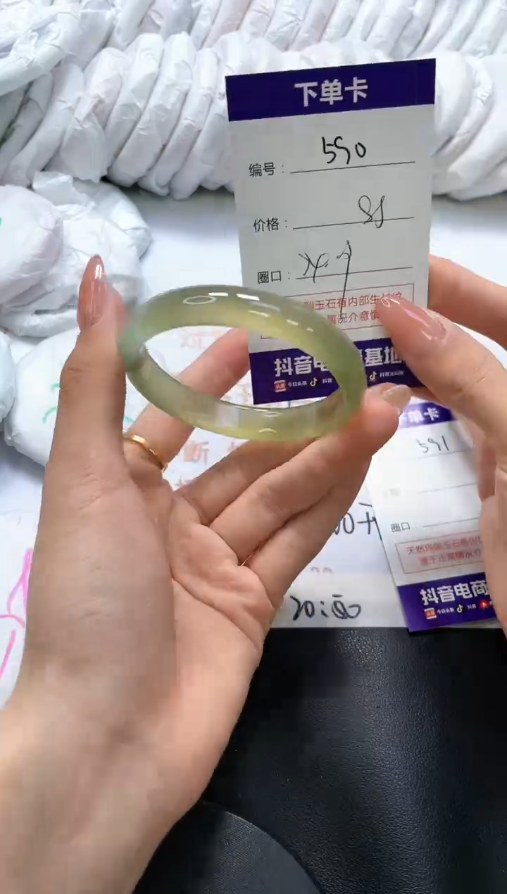 手镯玛瑙/玉髓未镶嵌590