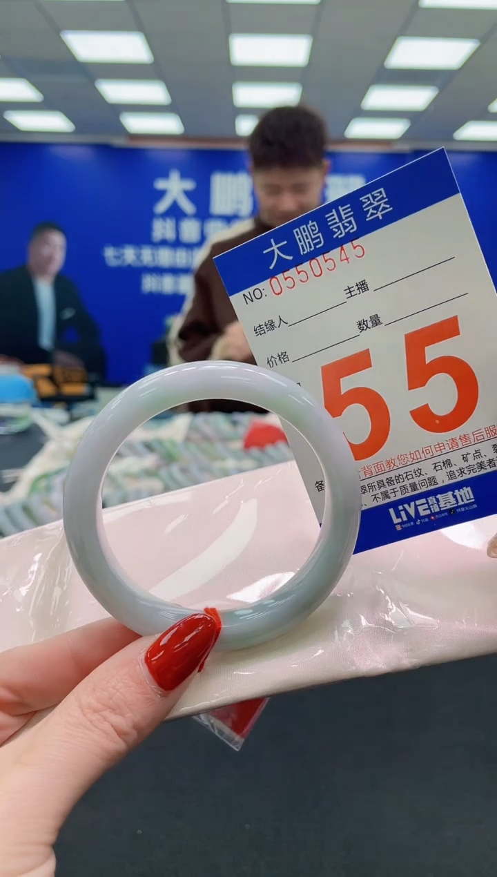 未镶嵌手镯翡翠 AAAAAAAAAA