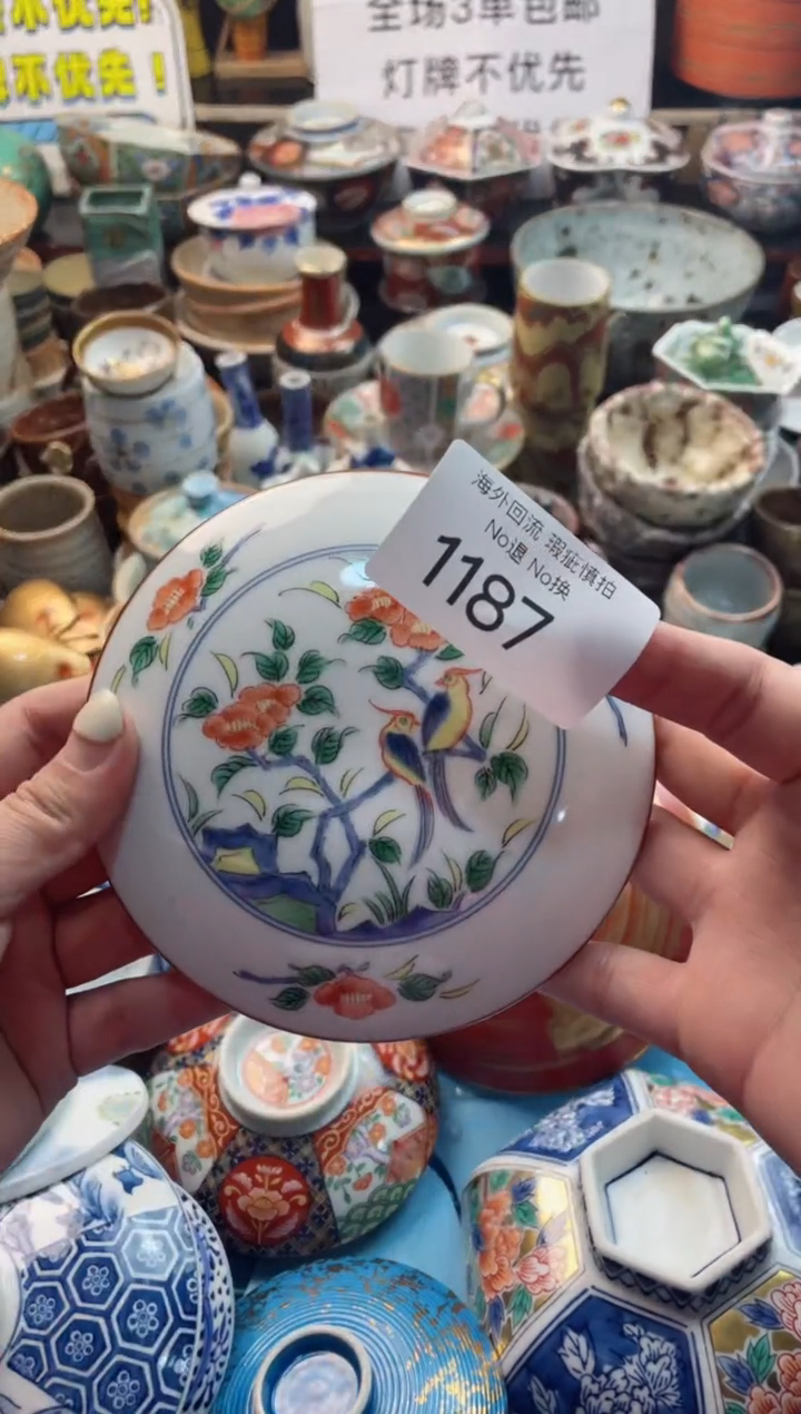 【闪购商品】摆件1187精美创意日式臻品