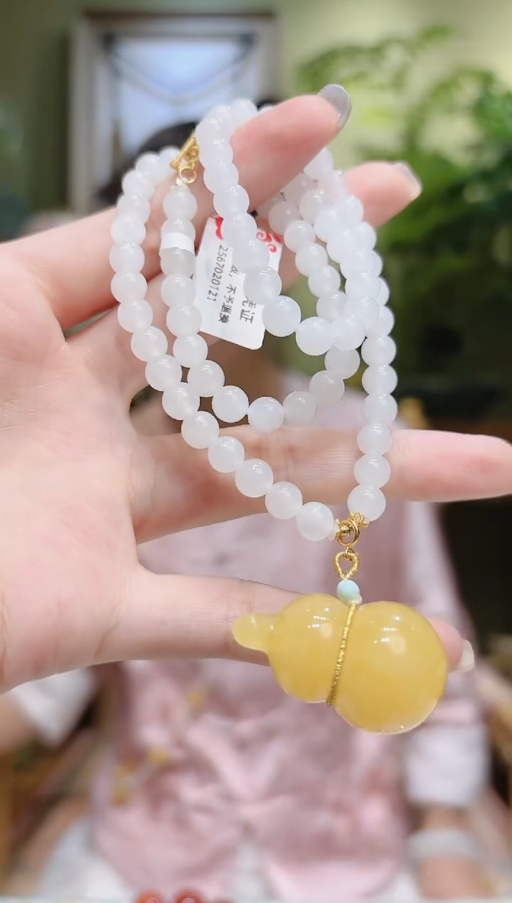 【闪购商品】和田玉项链18K金镶嵌蜜蜡葫芦和田玉项链