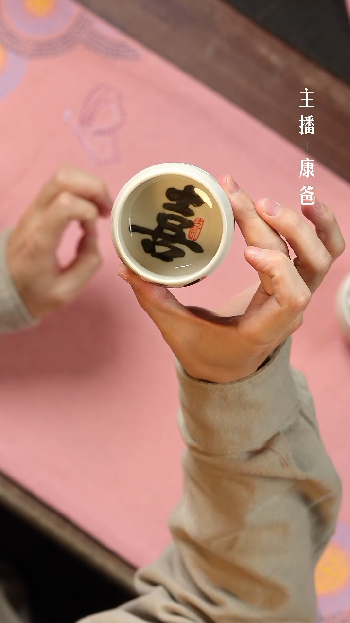 【闪购商品】摆件喜乐杯            