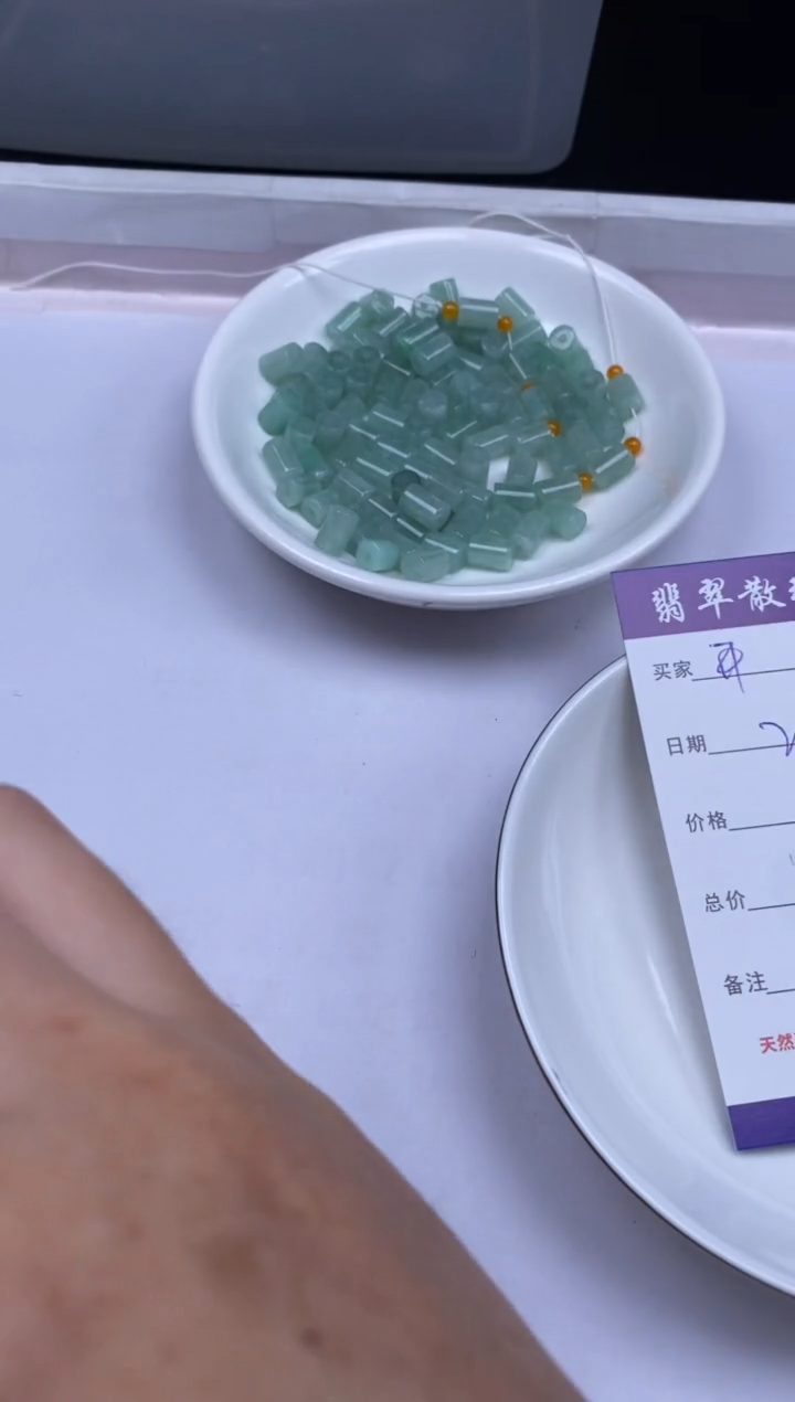 颈饰未镶嵌翡翠开****0贞城散珠批发DIY编制