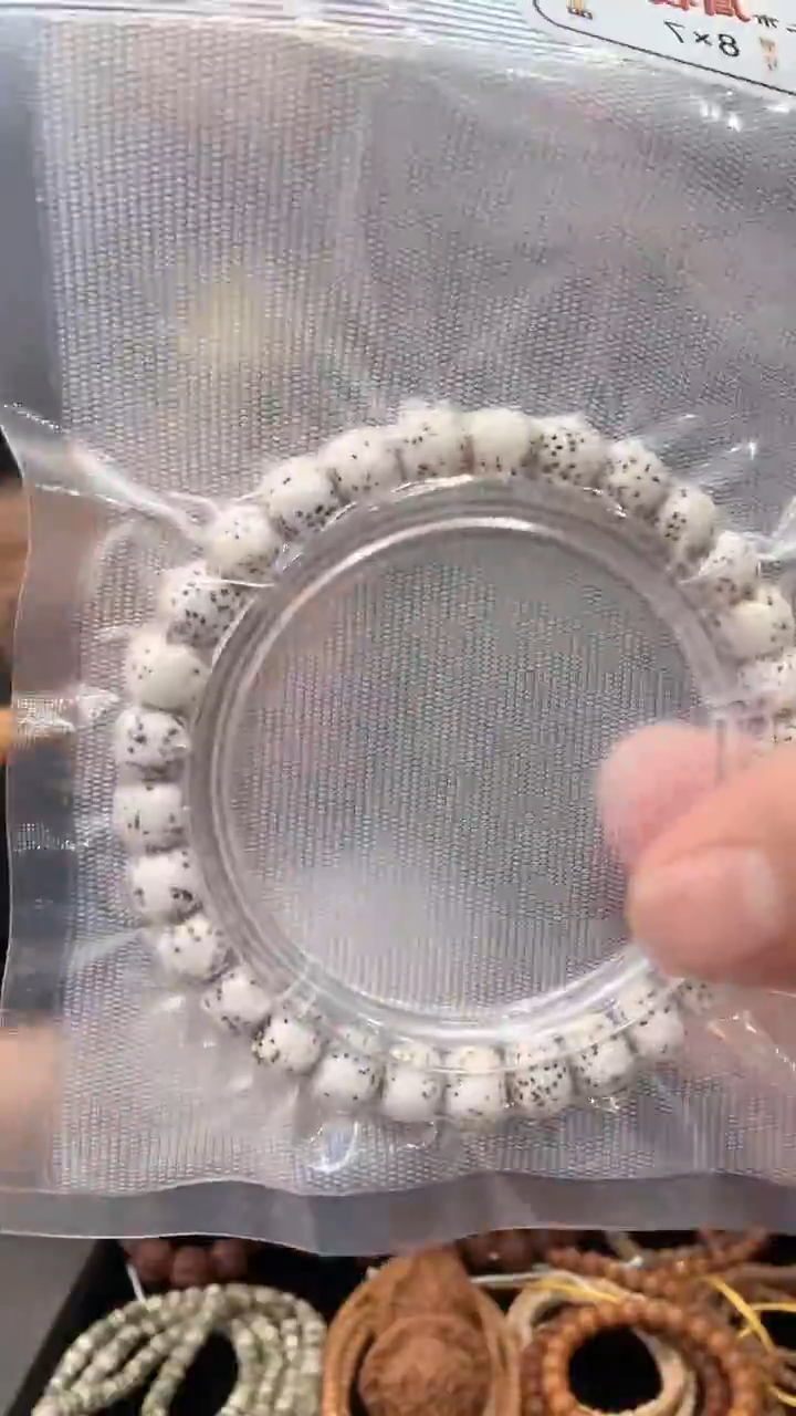 手串星月菩提全量8*7星月菩提手串多样性发1H010