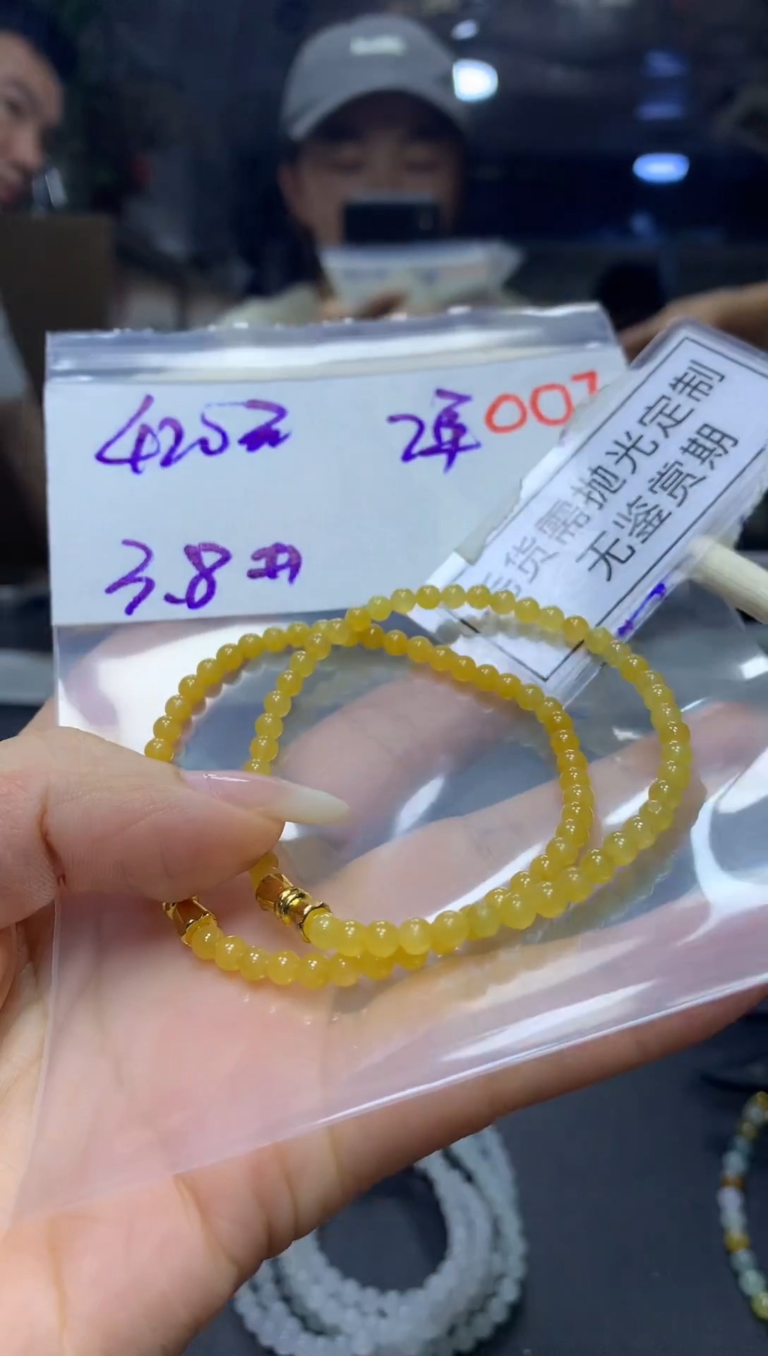 未镶嵌定制翡翠毛货需精细抛光多样性发一件珠串+420元