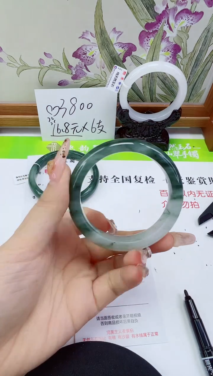 未镶嵌手镯石英岩玉303-54/55