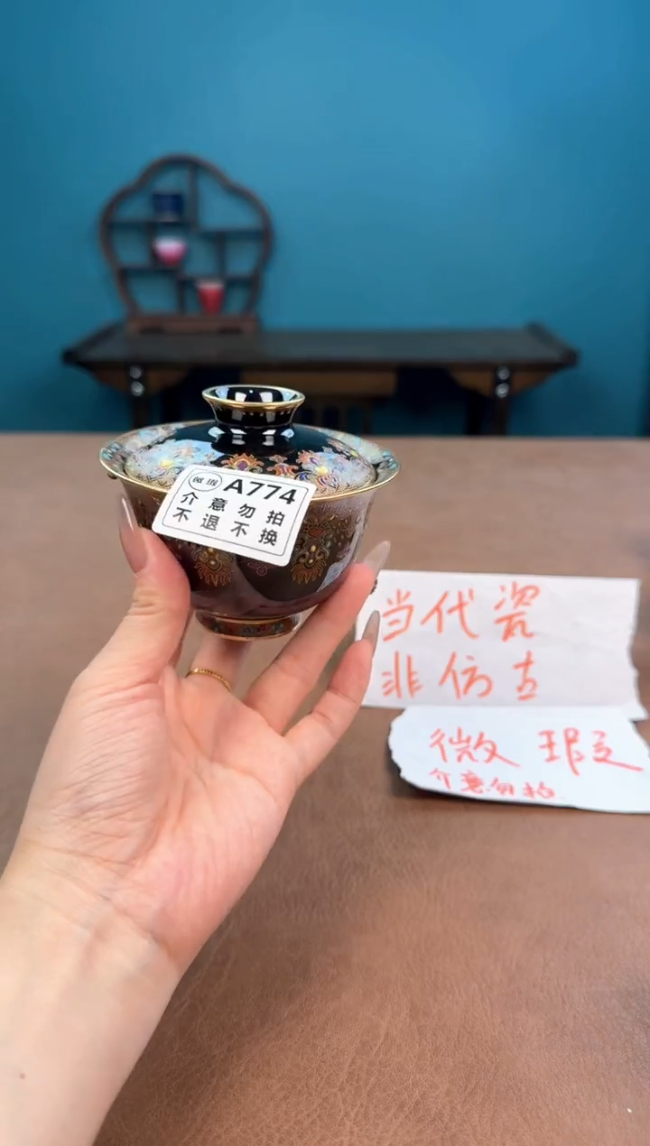 a774珐琅彩微瑕敦煌盖碗！