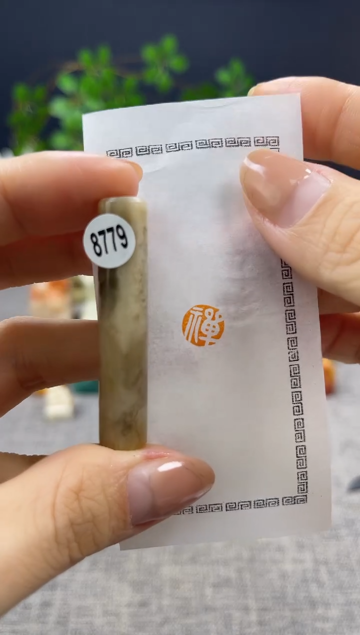【闪购商品】昌化石印石8779            