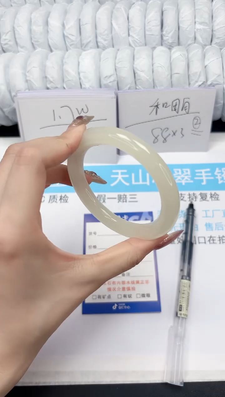 【闪购商品】石英质玉手镯未镶嵌322-59.5