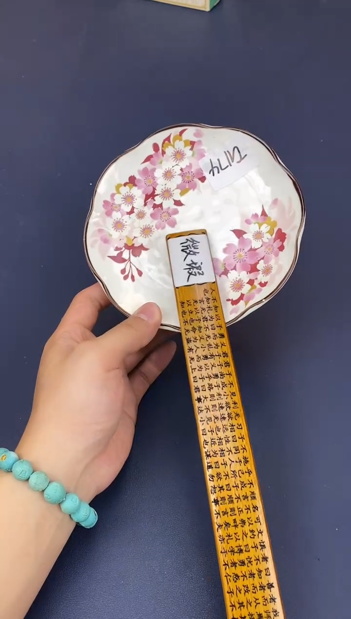 瓷片老号重启，一漏到底@@U174