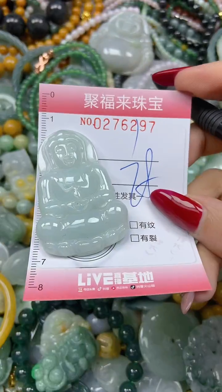 颈饰未镶嵌翡翠闪购0276297