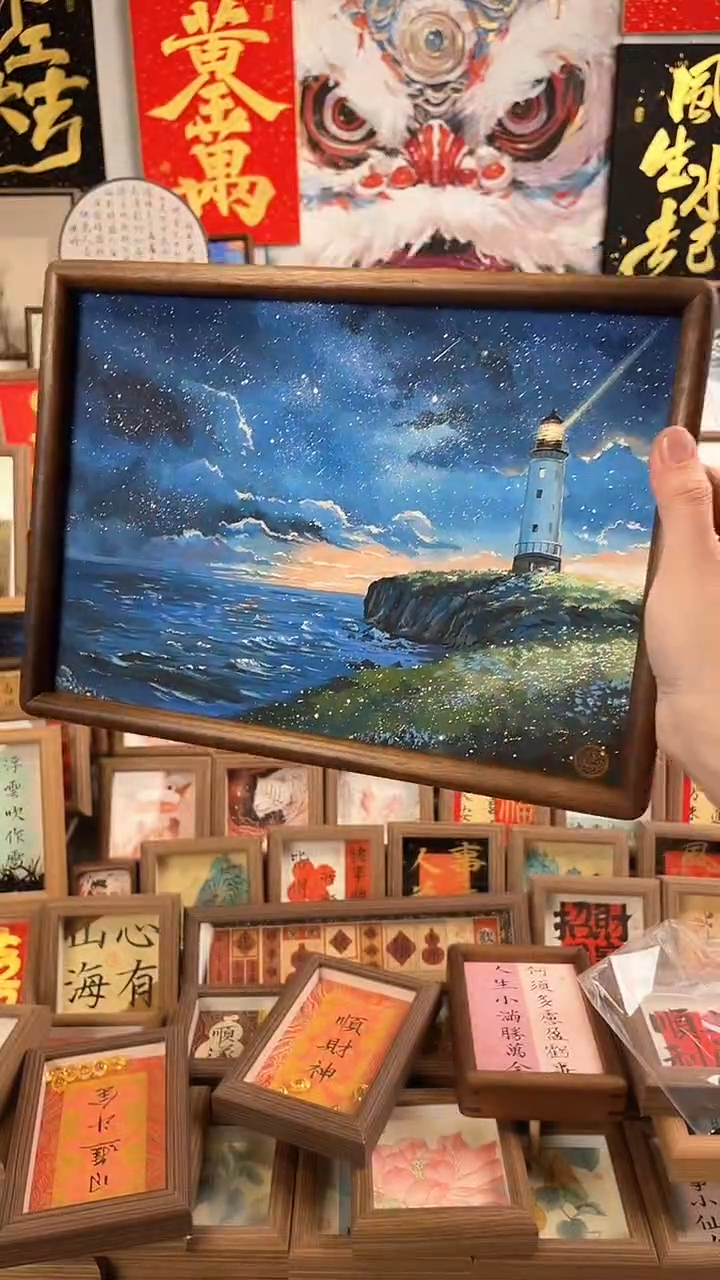 【闪购商品】国画纯手绘书法绘画作品