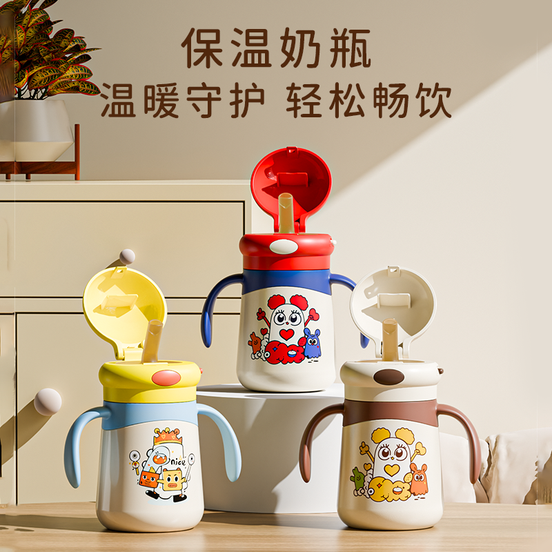 贝思卡儿秋冬保温奶瓶婴幼儿直饮杯316不锈钢吸管杯儿童学饮杯
