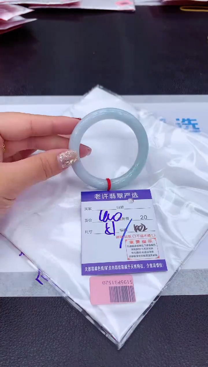 【闪购商品】翡翠手镯未镶嵌1111111111111
