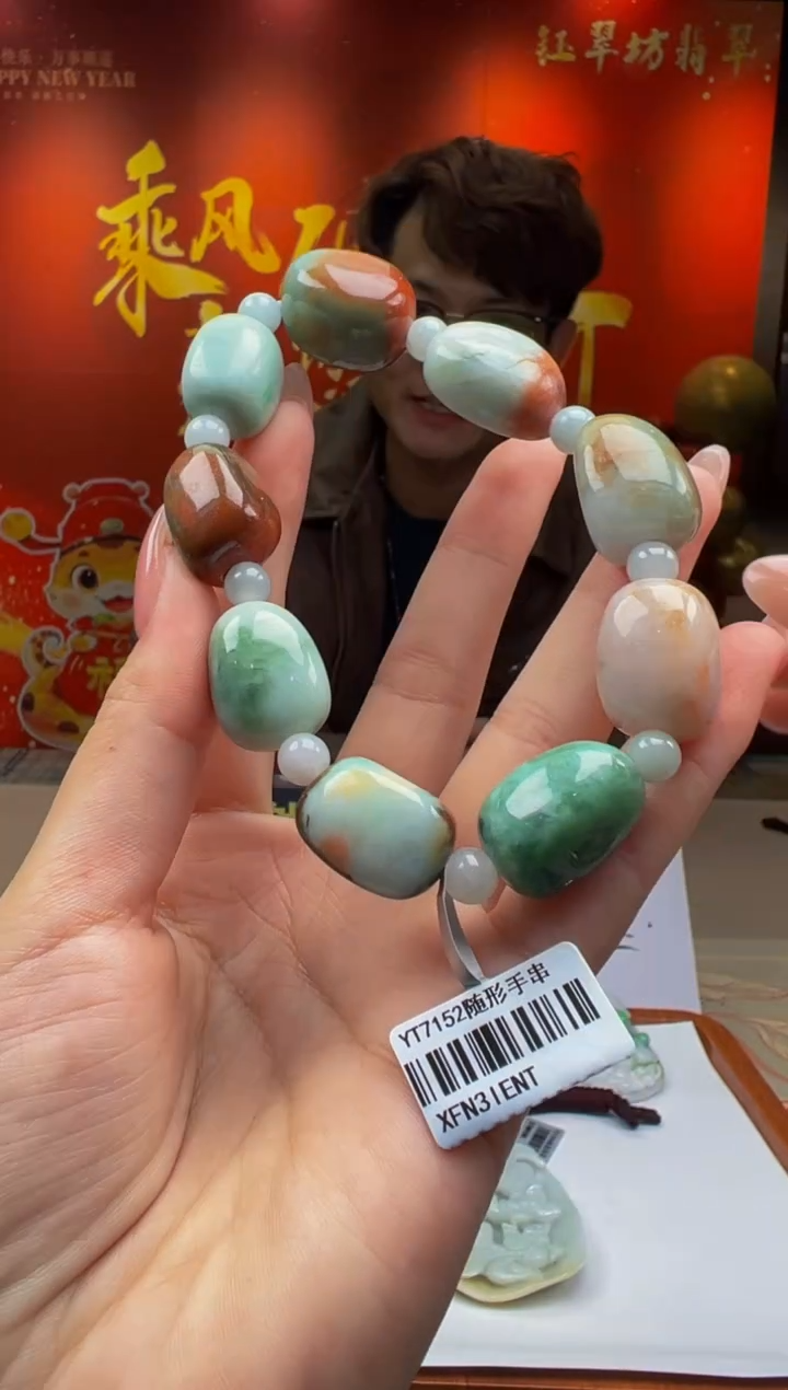 【闪购商品】定制翡翠未镶嵌Y2025-1-22-16