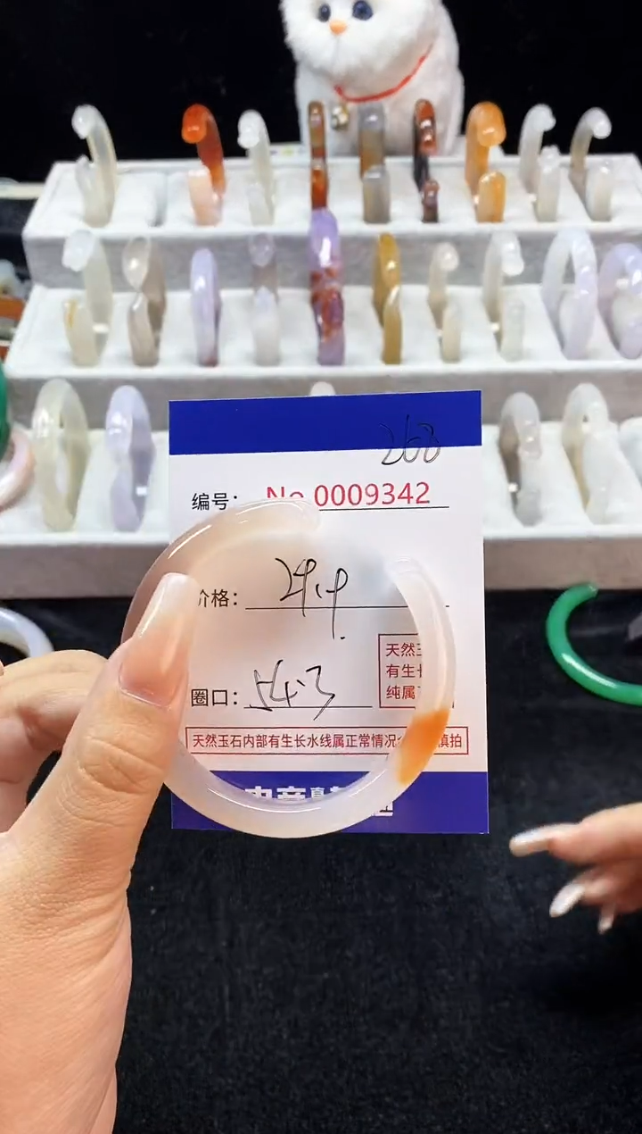 【闪购商品】玛瑙/玉髓手镯未镶嵌268