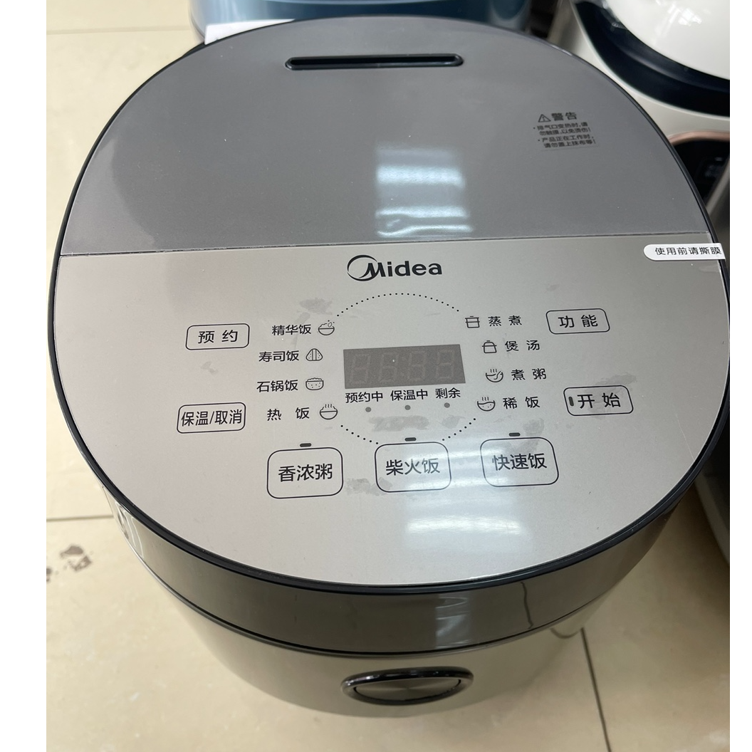 9新 Midea/美的 【二手】华中仓电饭煲小型家用全自动智能