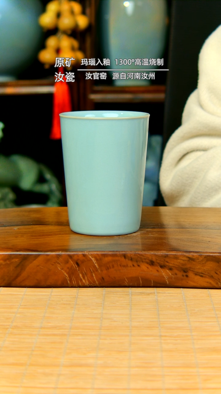 【闪购商品】天青全手工可乐杯不完美