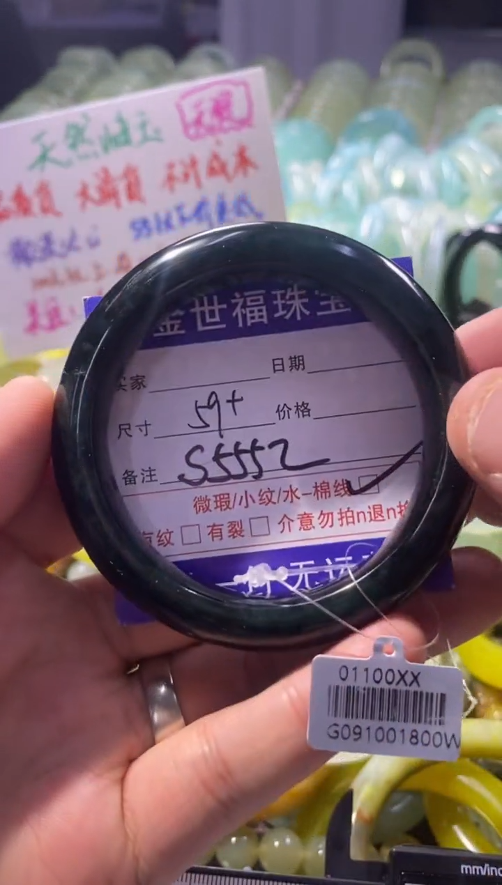 未镶嵌蛇纹石玉手镯1