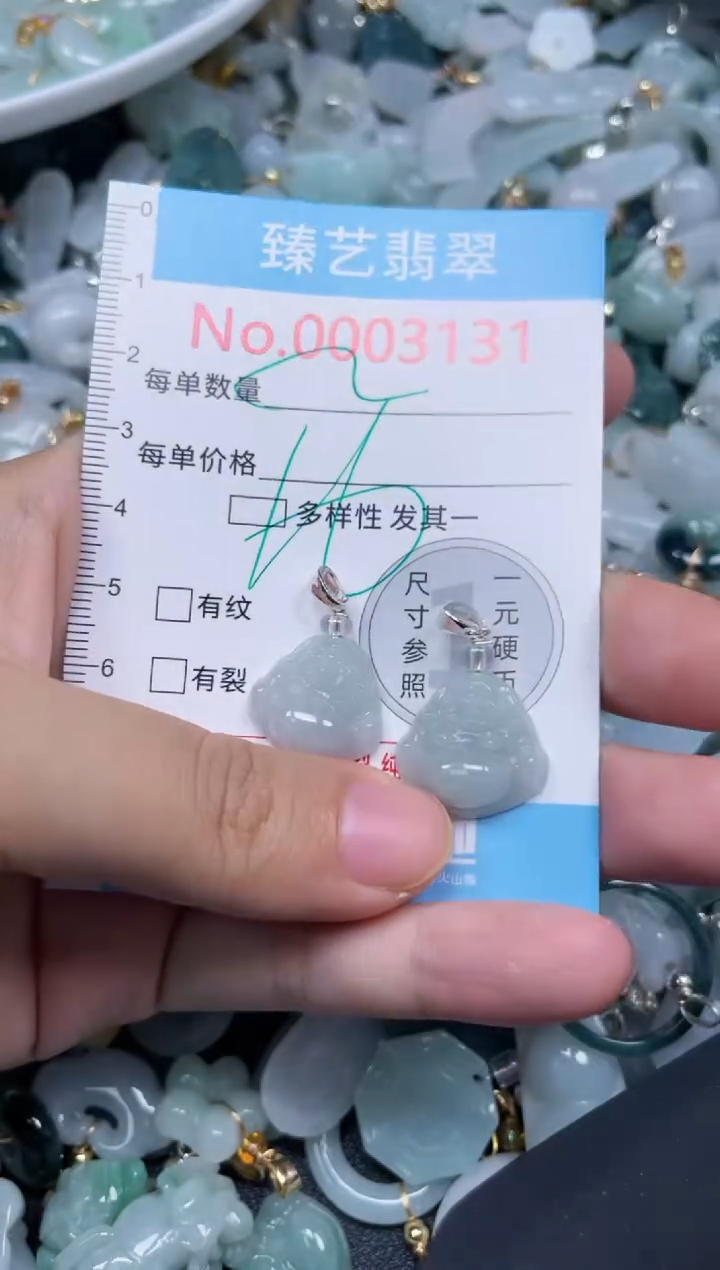 颈饰未镶嵌翡翠3131