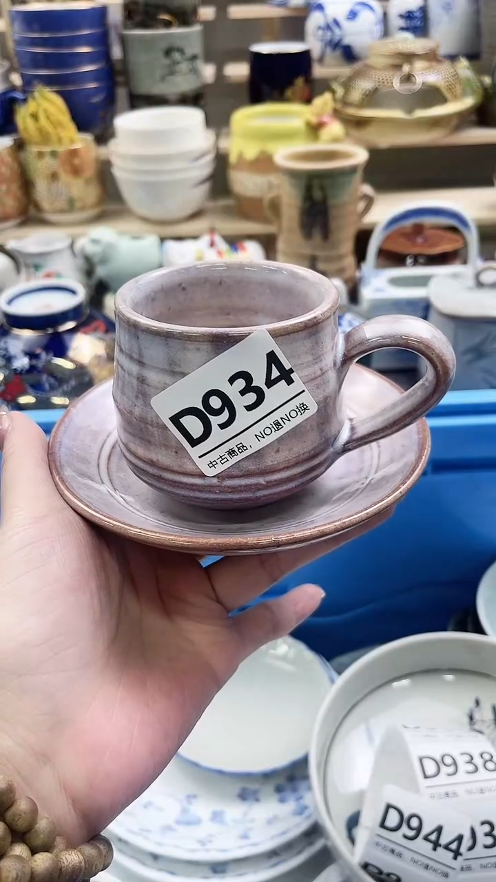 瓷片微****橙D934 D不退不换.感谢理解