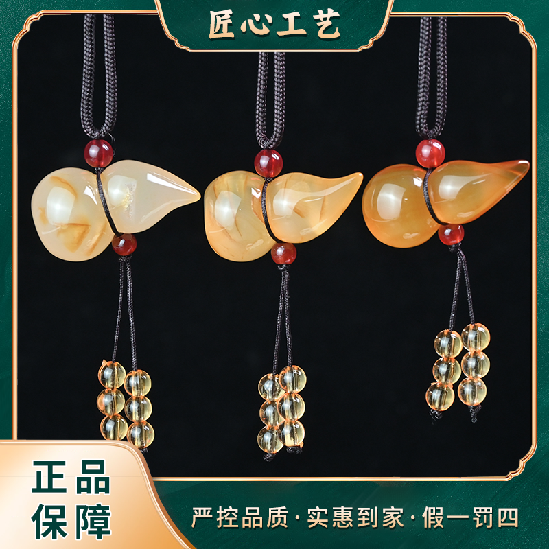 【前锦珠宝】ML2954-云南玉石溯源密糖炎原玛瑙吊坠-多样性只发一件