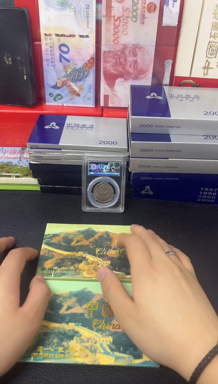 其他普通金属91年硬币套装（蓝）