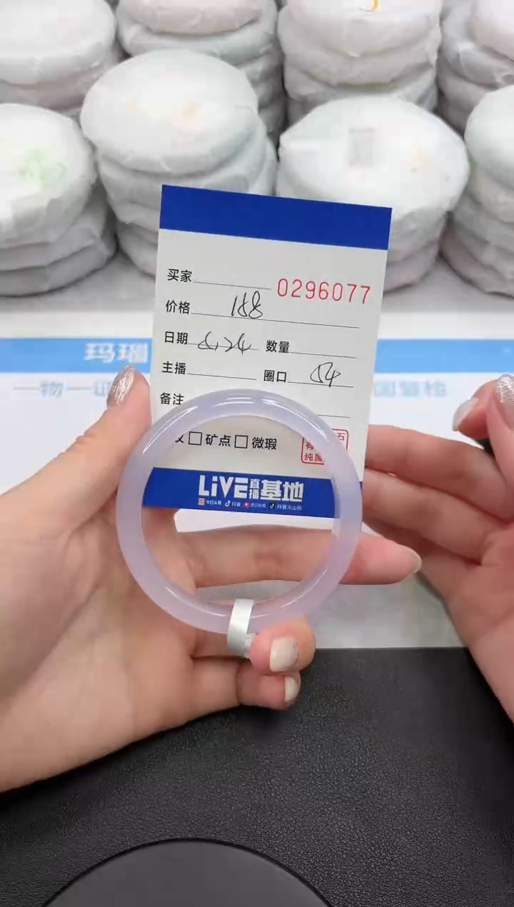 玛瑙/玉髓手镯未镶嵌6077