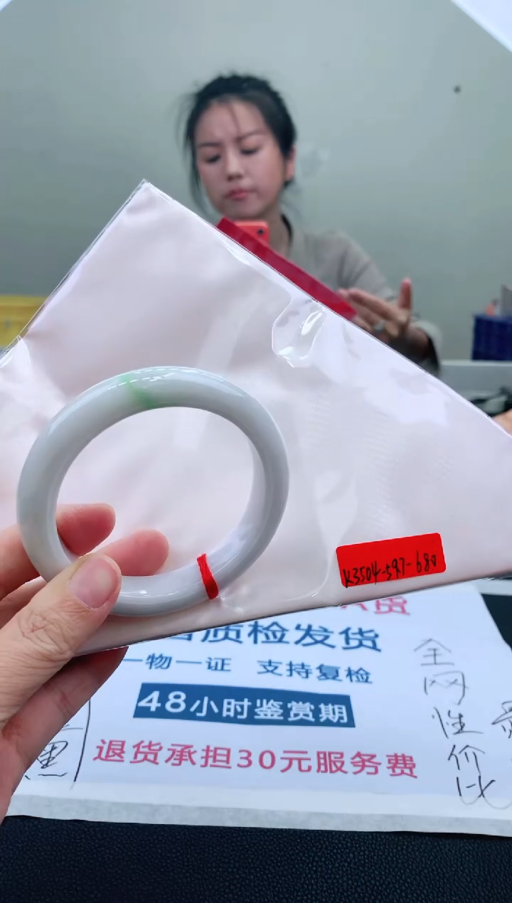 未镶嵌手镯翡翠59