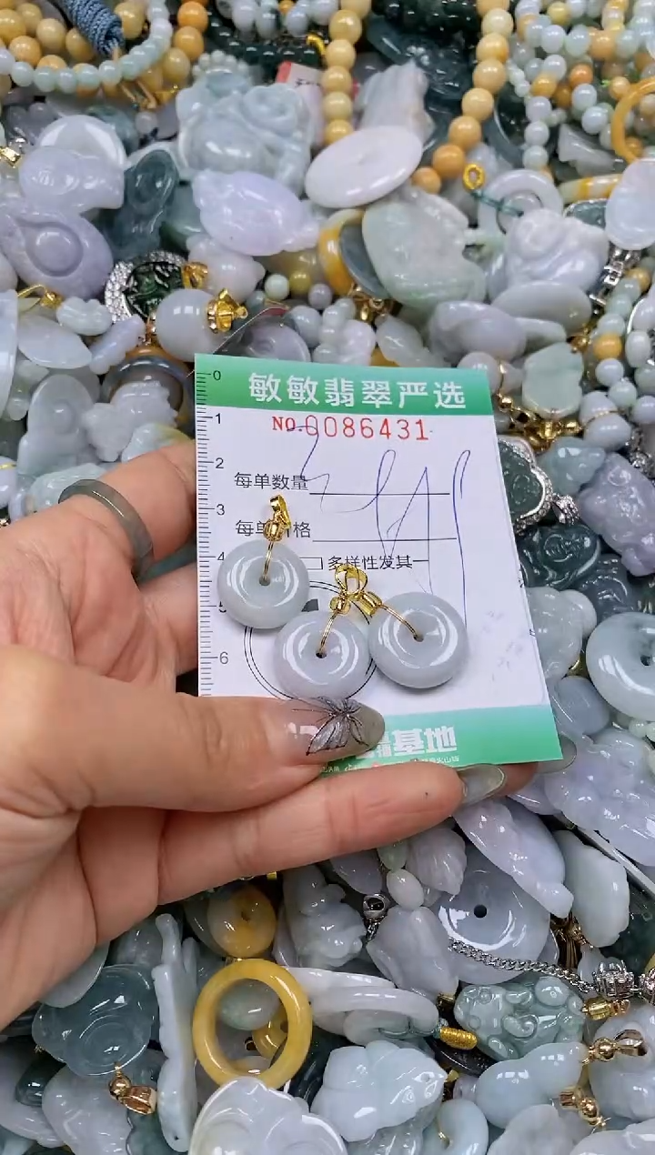 【闪购商品】翡翠颈饰未镶嵌闪购0086431