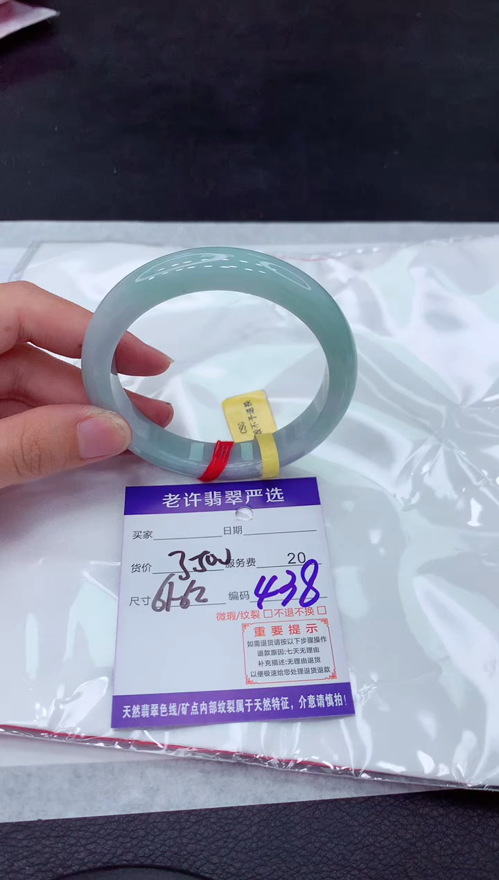 【闪购商品】翡翠手镯未镶嵌11111111
