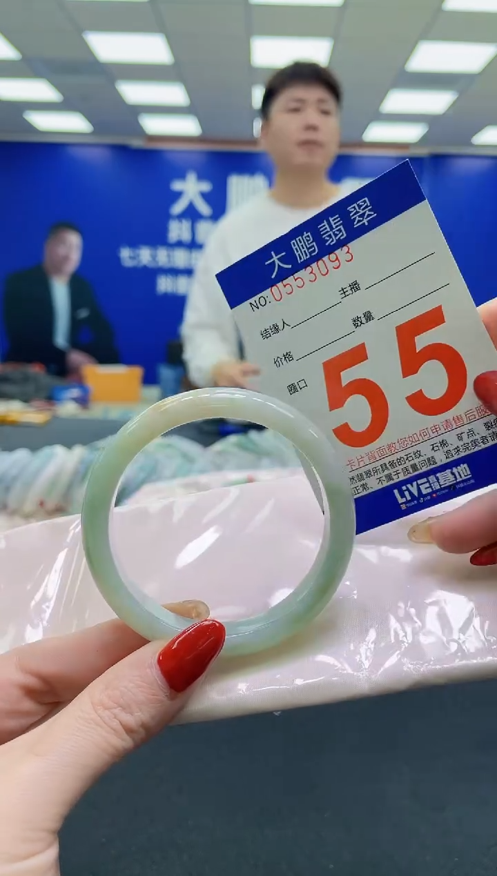 未镶嵌手镯翡翠AAAAAAAAAA